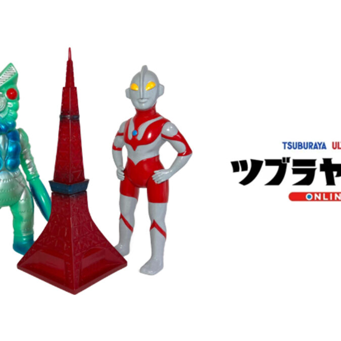 ウルトラマン』のマルサン製 数量限定生産ソフビがツブラヤストア