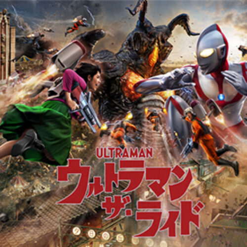 ウルトラマン・ザライド