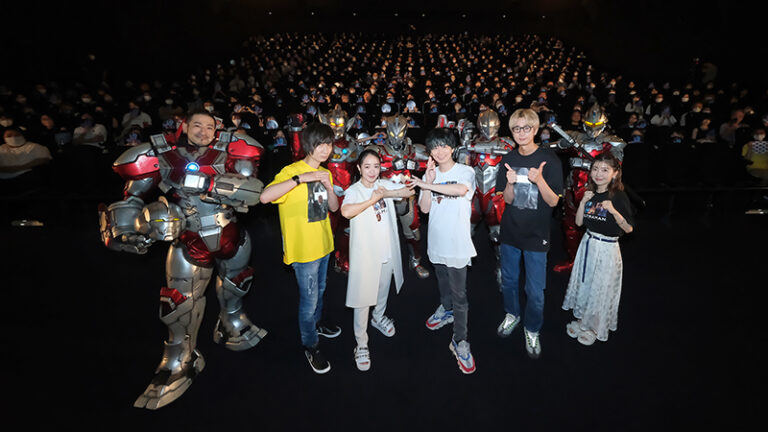アニメ『ULTRAMAN』FINALシーズン 舞台挨拶付きフィナーレ版上映会 ULTRA5戦士&豪華声優陣 集結でファン熱狂！