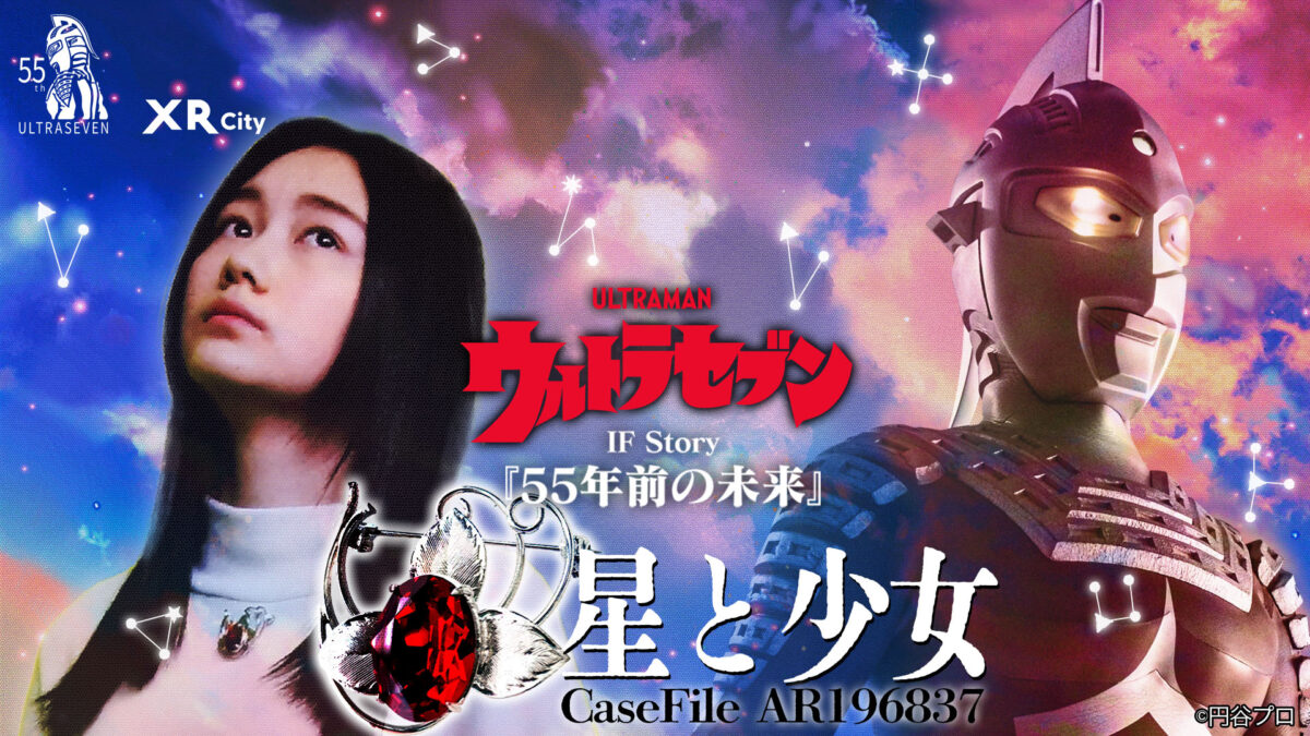 2話KV_yoko-1200x675.jpg