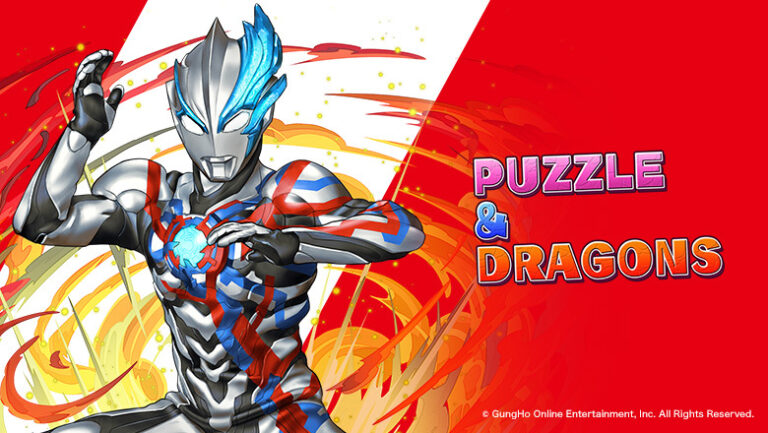 新ヒーロー・ウルトラマンブレーザーがパズルRPG『パズル＆ドラゴンズ』に登場！記念プレゼントキャンペーンも実施！
