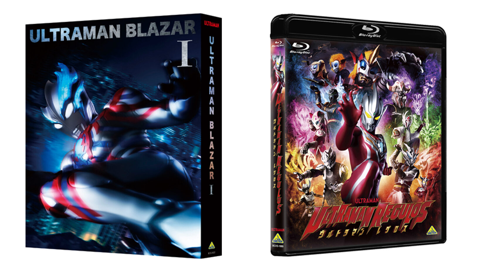 最新作『ウルトラマンブレーザー』Blu-ray BOX、『ウルトラマン