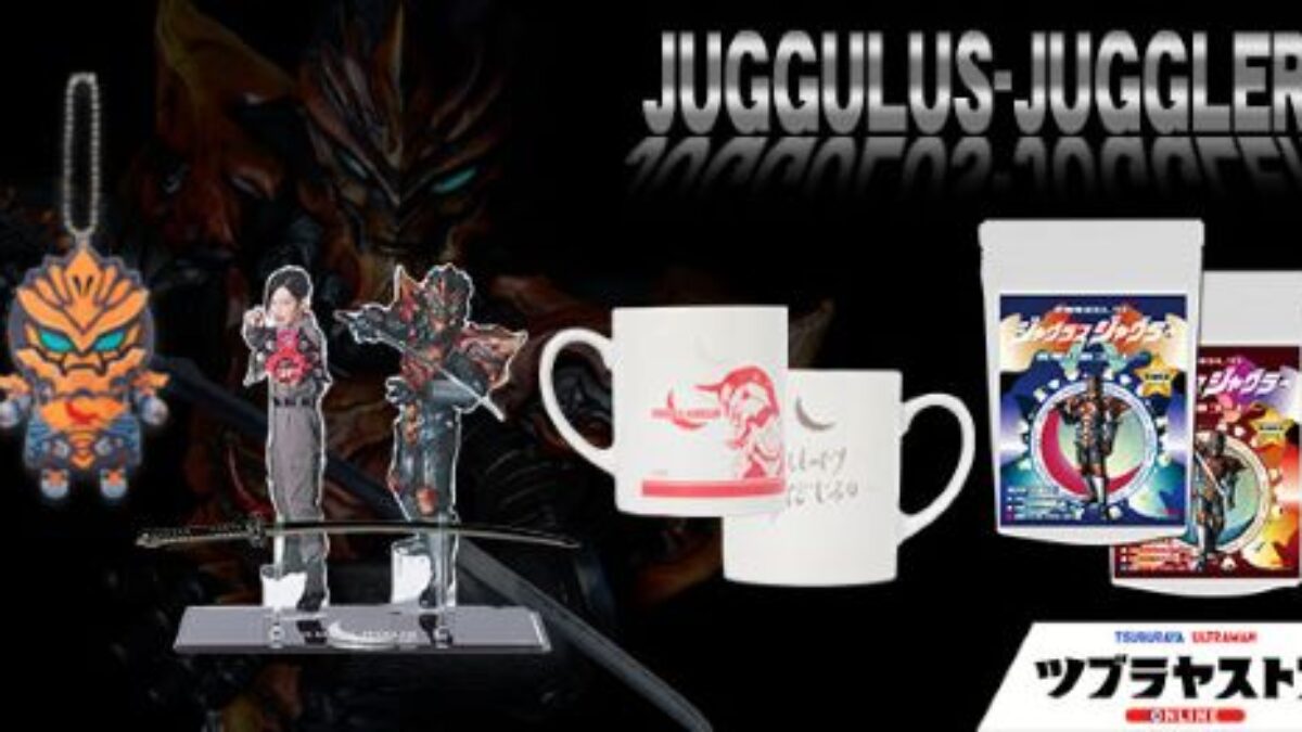 ジャグラーニュースサムネ-