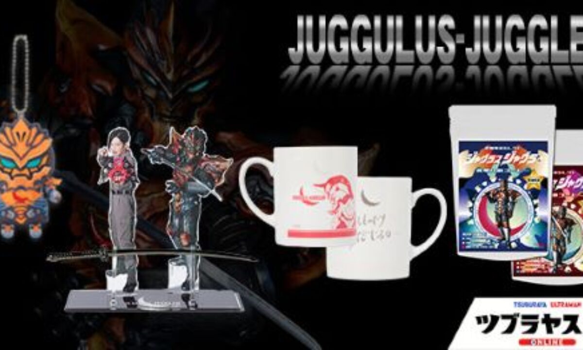 ジャグラーニュースサムネ-
