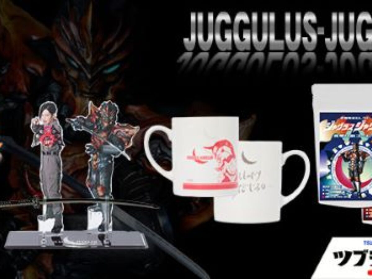 ジャグラーニュースサムネ-