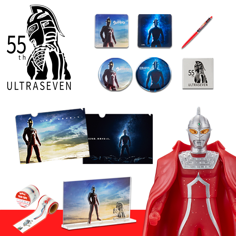 ライセンスグッズ – 円谷ステーション – ウルトラマン、円谷プロ公式サイト