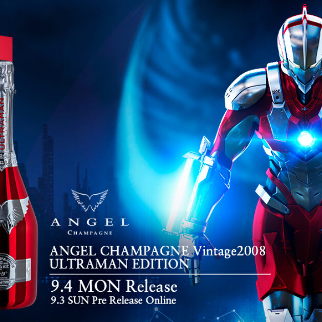 Netflixで配信中の『ULTRAMAN』から限定商品「ANGEL CHAMPAGNE