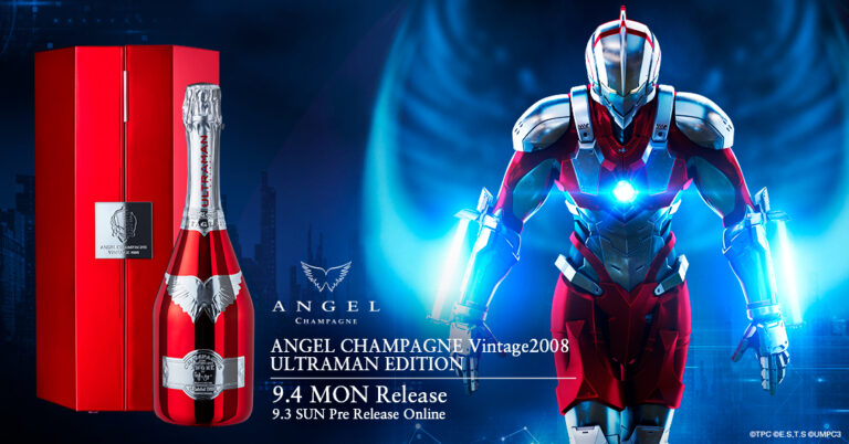 Netflixで配信中の『ULTRAMAN』から限定商品「ANGEL CHAMPAGNE Vintage2008 ULTRAMAN EDITION」の発売が決定!