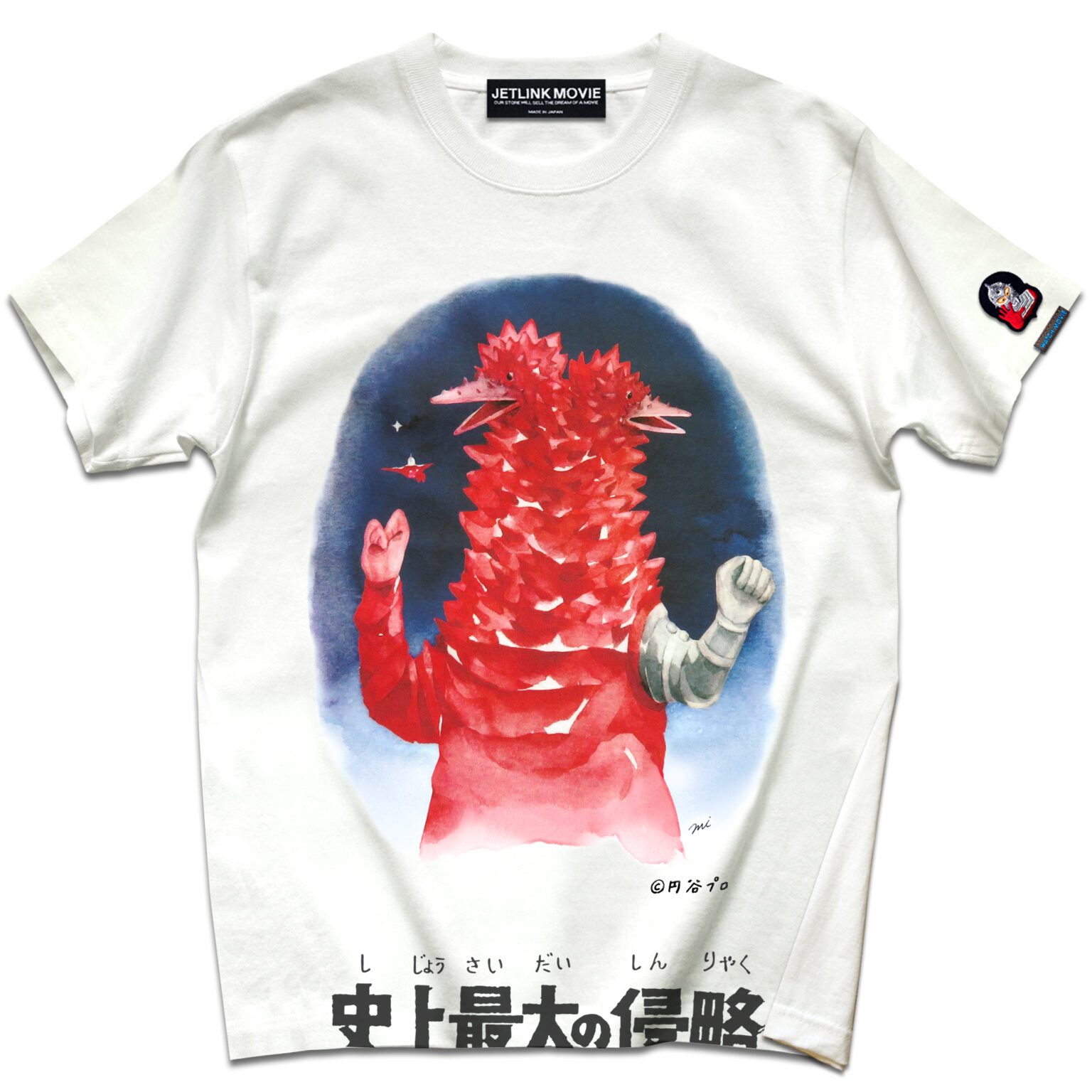 JET LINK「ウルトラ怪獣Tシャツ」 – グッズ – ウルトラマン・円谷プロ公式