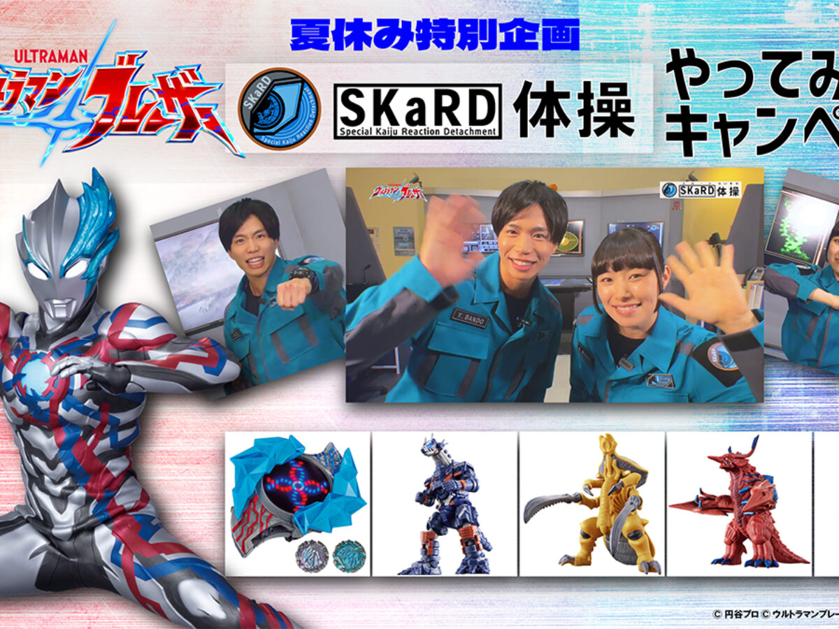 post-6828-skard-1200x900.jpg