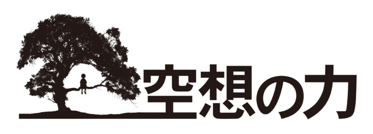 ライブステージや佐野史郎さん、青柳尊哉さん登壇の上映会&トークイベントなど企画もりだくさん!円谷英二の故郷・福島県須賀川市にて「空想の力を育むまち」プロジェクト 2025実施決定