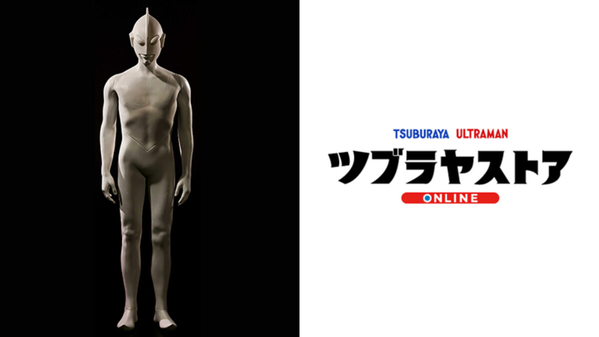 post-6845-shinultraman-store-