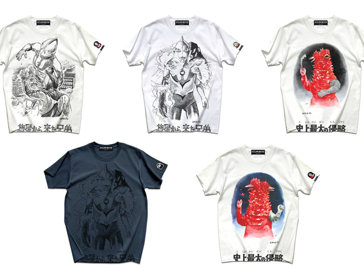 会場限定 ウルトラセブン Tシャツ 55周年記念 ウルトラヒーローズEXPO ウルトラセブン』55周年記念Tシャツが「JET LINK」より発売！ツブラヤ