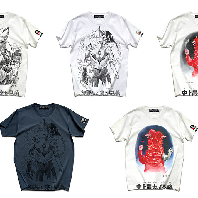 ウルトラセブン』55周年記念Tシャツが「JET LINK」より発売！ツブラヤ