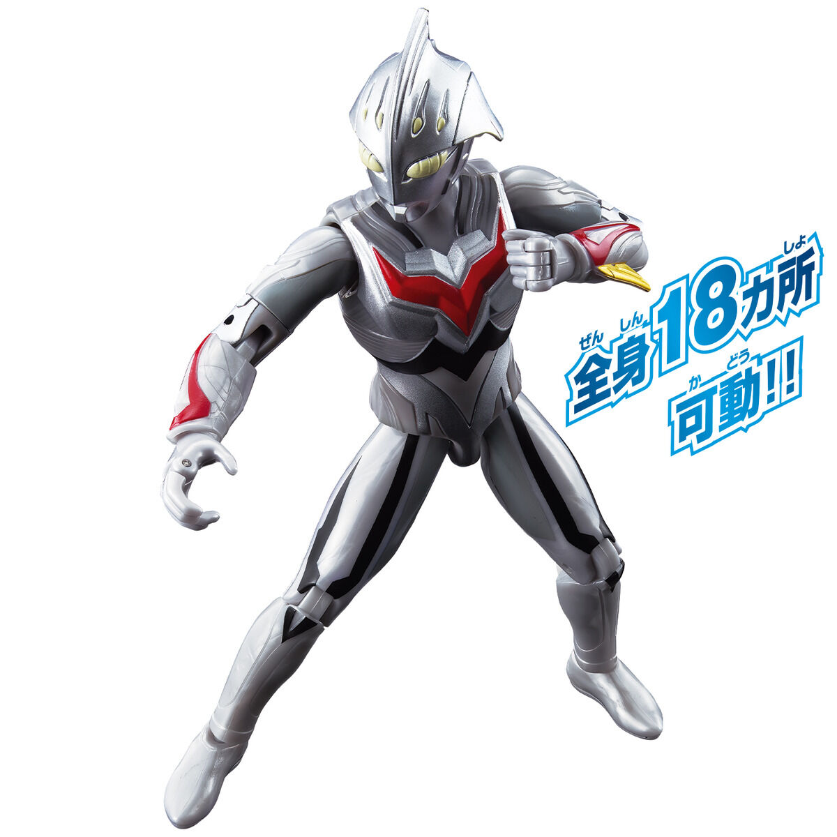 ウルトラアクションフィギュア ウルトラマンネクサス アンファンス 