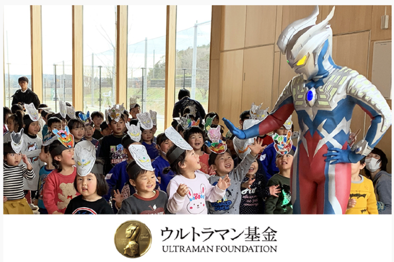 「ウルトラマン基金」がブックオフの宅配買取寄付サービス「キモチと。」で子どもたちの、未来を応援する取り組みをスタート！