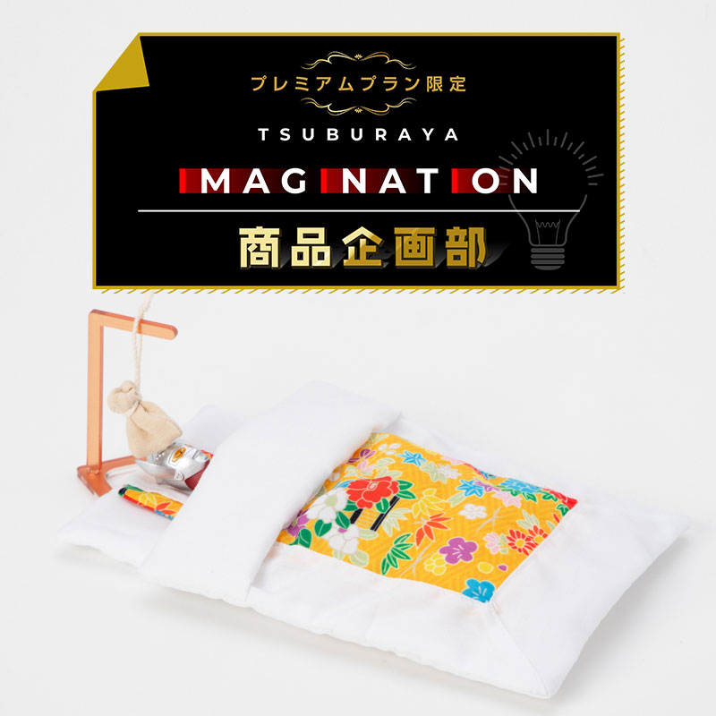 ウルトラマンギンガ スパークドールズ布団セット – グッズ 