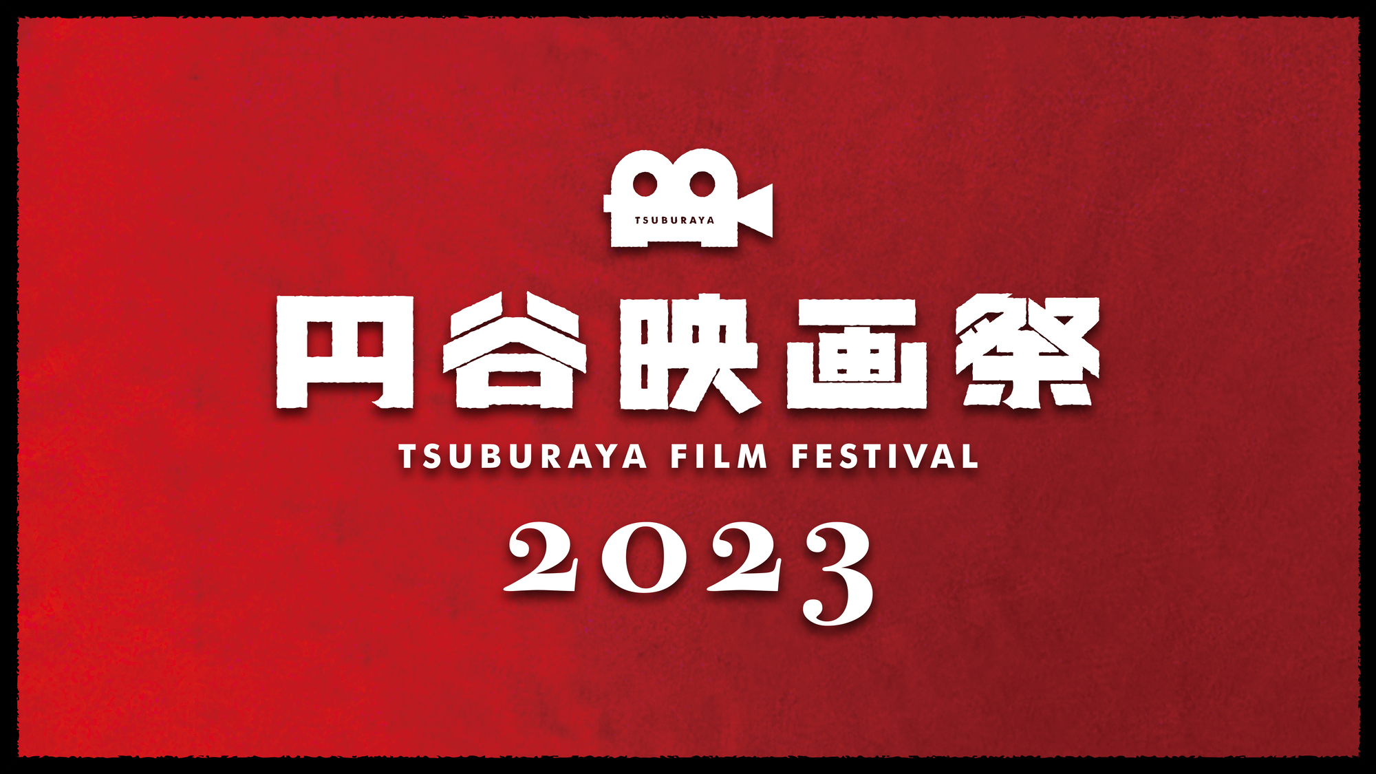 ウルトラセブン フィギュア 55周年記念 JALカラーVer.」550体の数量