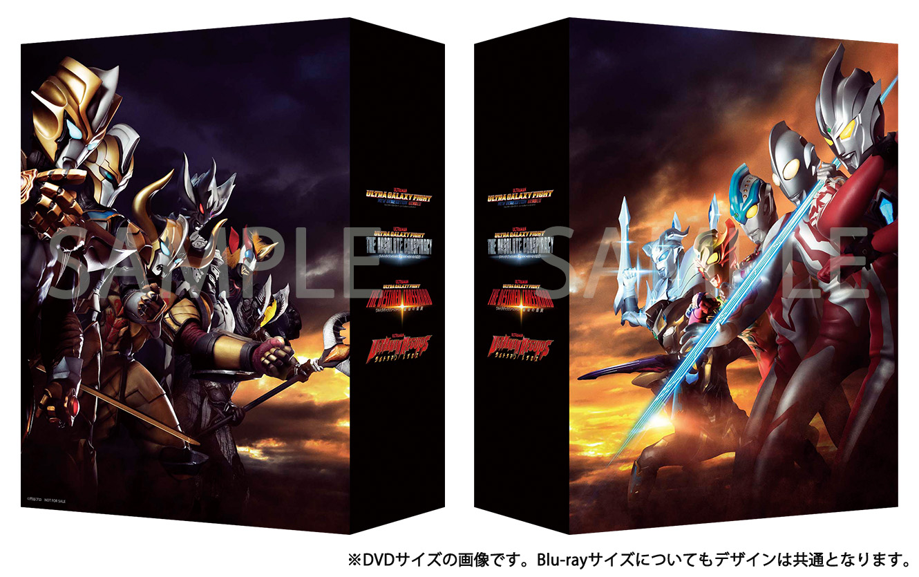 ウルトラマンレグロス』Blu-ray・DVD店舗共通特典「特製スリーブケース 