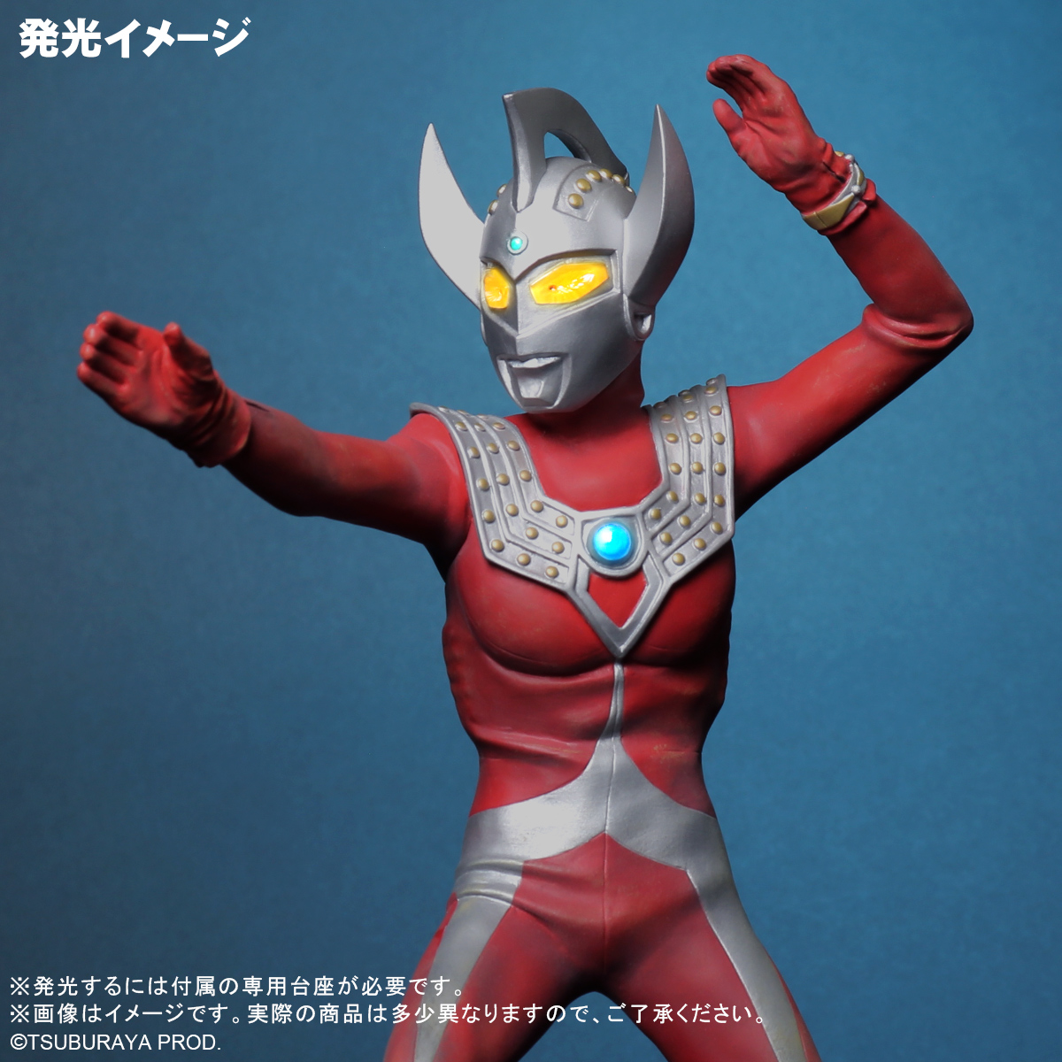 50周年記念！「大怪獣シリーズ ウルトラマンタロウ Ver.2」限定版 ...