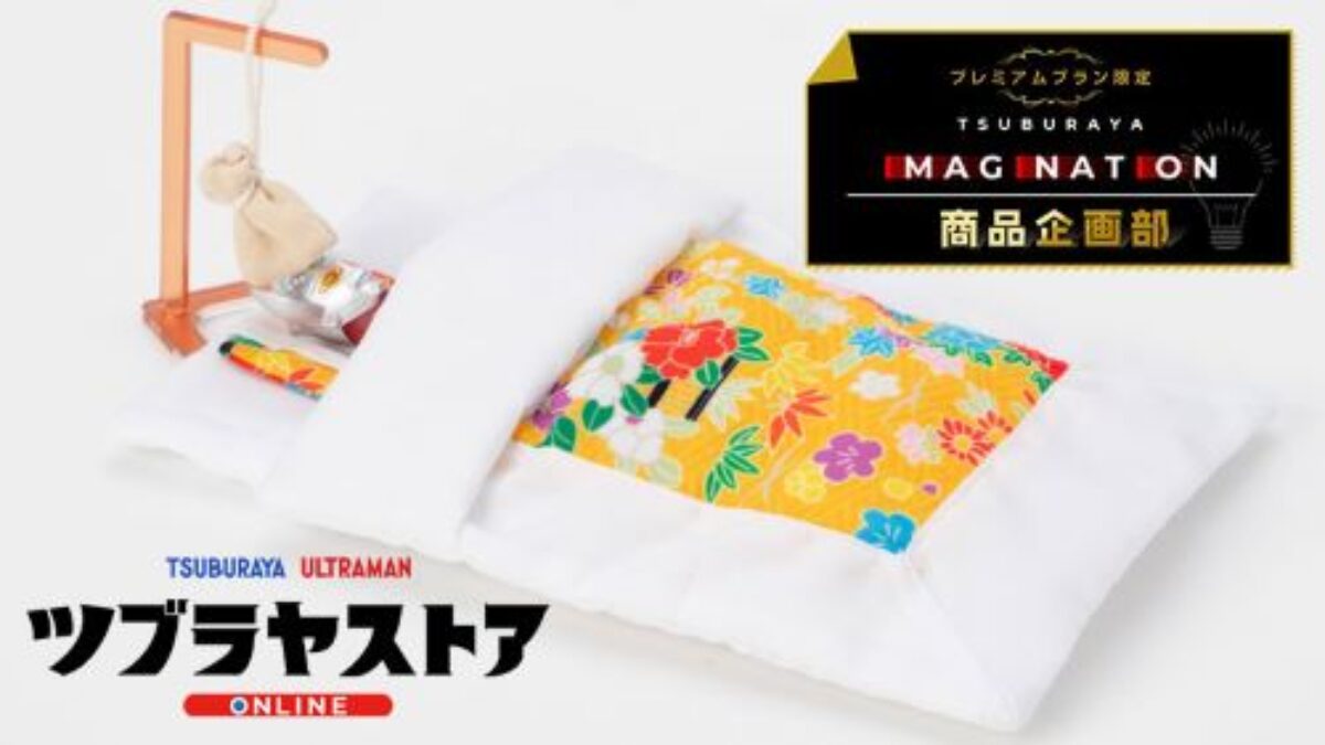 サムネお布団メイン画像-