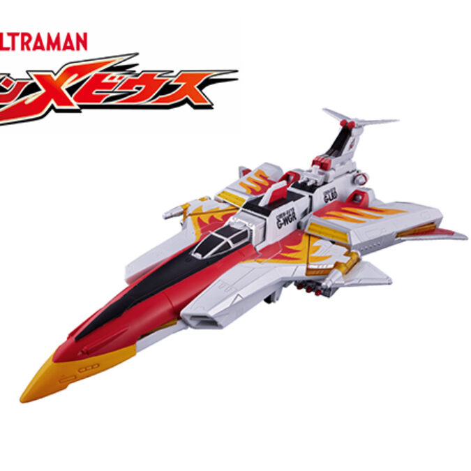 ウルトラマンメビウス』戦闘機「ガンフェニックス」が音声ギミック搭載