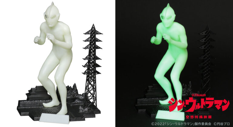 限定 蓄光版「1/250スケール ウルトラマン(シン・ウルトラマン) プラスチックモデルキット」 (エクスプラス製)がツブラヤストアONLINEに登場！
