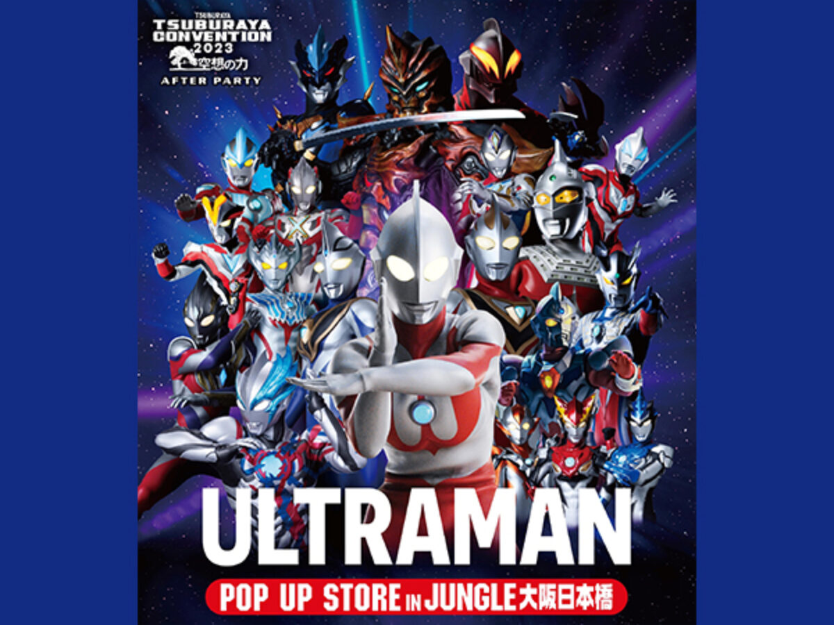 popup-thumb-1200x900.jpg