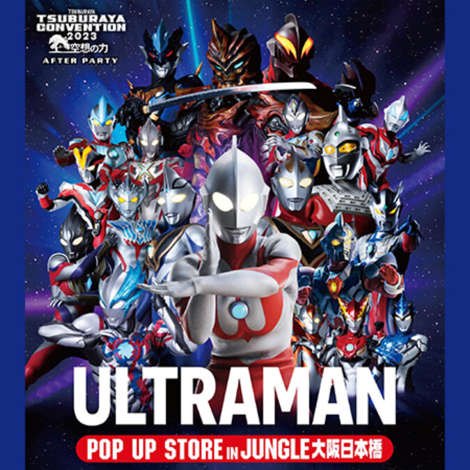popup-thumb-675x675.jpg