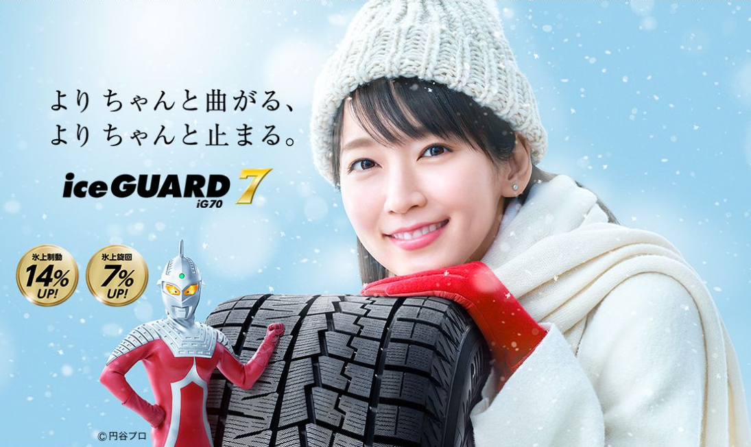 横浜ゴム CMメイキングカット2