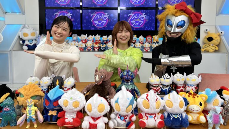 『ウル活ライフ～Aマッソ加納がウルトラ沼にはまるまで～』#14より、YouTubeでの無料配信が決定！