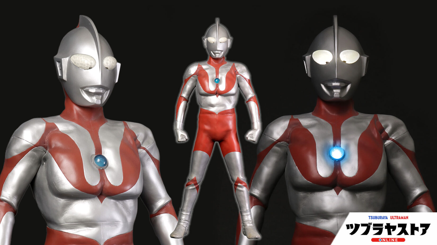 ウルトラマン　Ｃタイプ　ツブラヤストア限定ソフビ　エクスプラス特撮