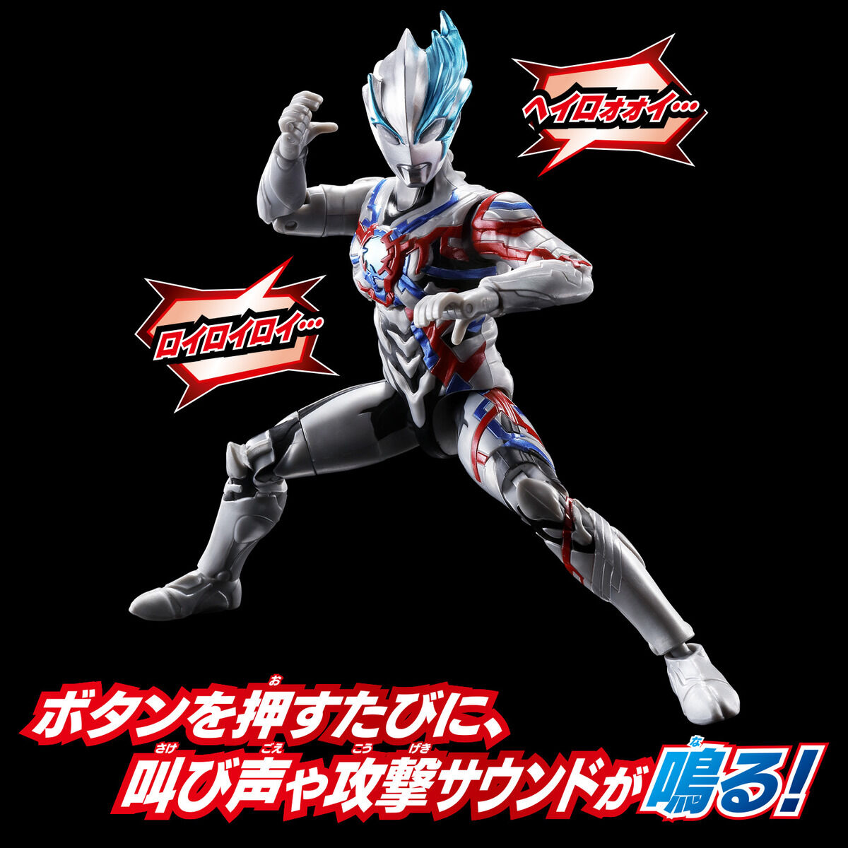 グッズ – ページ 3 – 円谷ステーション – ウルトラマン、円谷プロ公式 