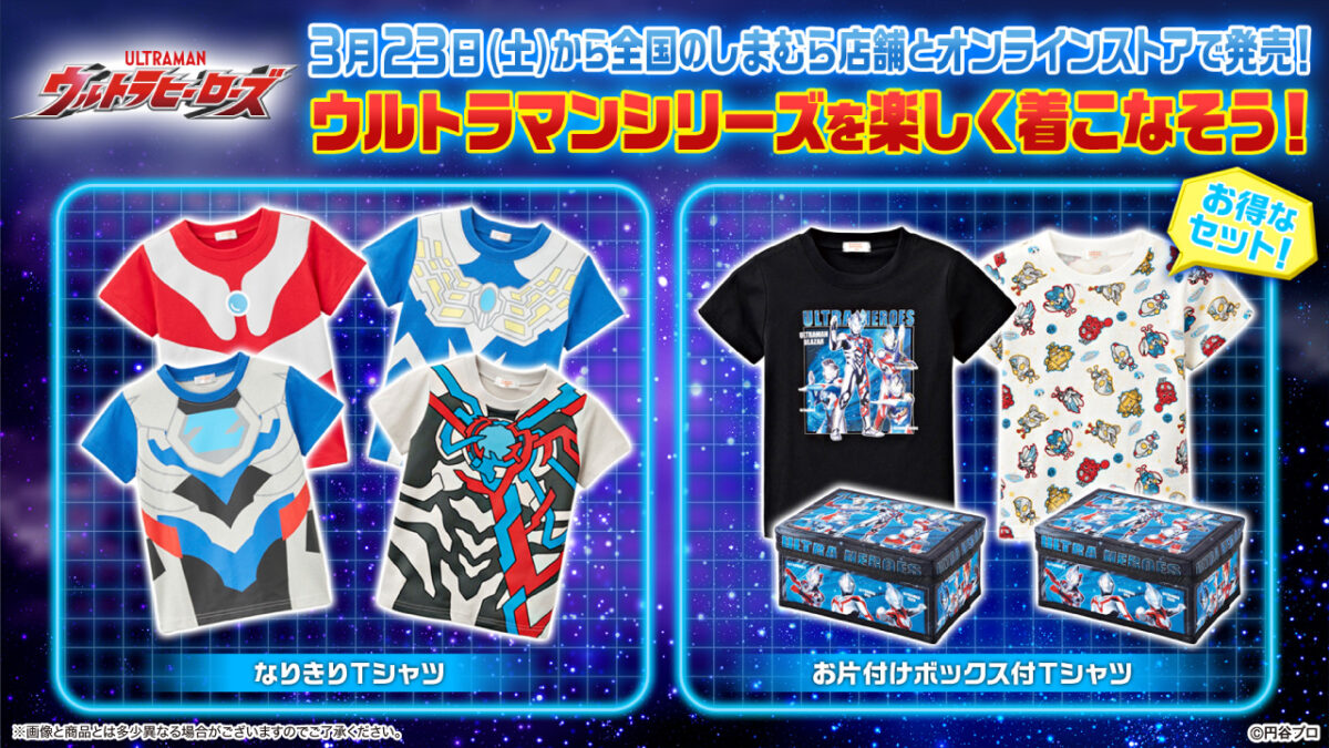 post-7044-shimamura-01-