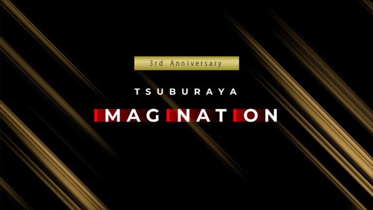 『TSUBURAYA IMAGINATION』3周年!3/21(木)特別番組配信、限定グッズ登場、『ウルトラマンオーブ THE ORIGIN SAGA』配信決定!