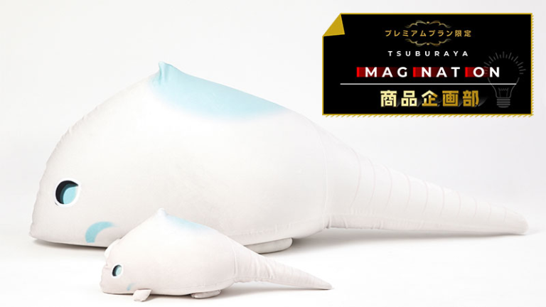 人気怪獣「ガヴァドン」特大サイズぬいぐるみ一般予約スタート!「TSUBURAYA IMAGINATION」ユーザーの投票で商品化!