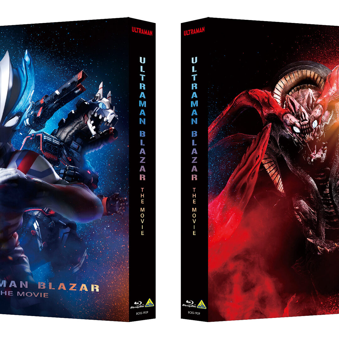 blazar-bd-dvd-main-1080x1080.jpg