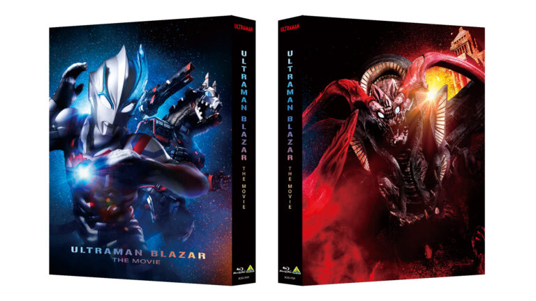 Blu-ray&DVD『ウルトラマンブレーザー THE MOVIE』2024年7月24日(水)発売！アースガロンCV石田彰さん記念インタビュー公開！