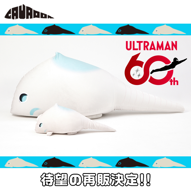 トンボ学生服★ 店頭用★ウルトラマン★大きい空気ビニール円谷プロ ウルトラマン トンボ学生服 ミラクルショルダー学生服 CM