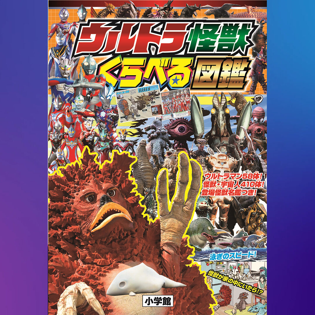post-7053-zukan-thumb-