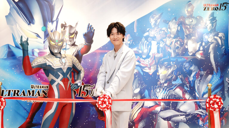 畠中祐さんも大興奮!「ULTRAMAN GALLERYウルトラマンゼロ15周年〜Beyond the STARS〜」内覧会レポート