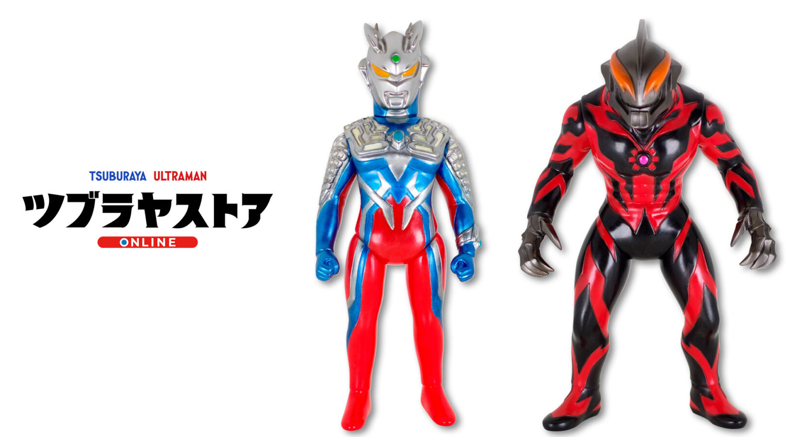 ウルトラマンゼロとウルトラマンベリアル「ブルマァクの怪獣シリーズ 