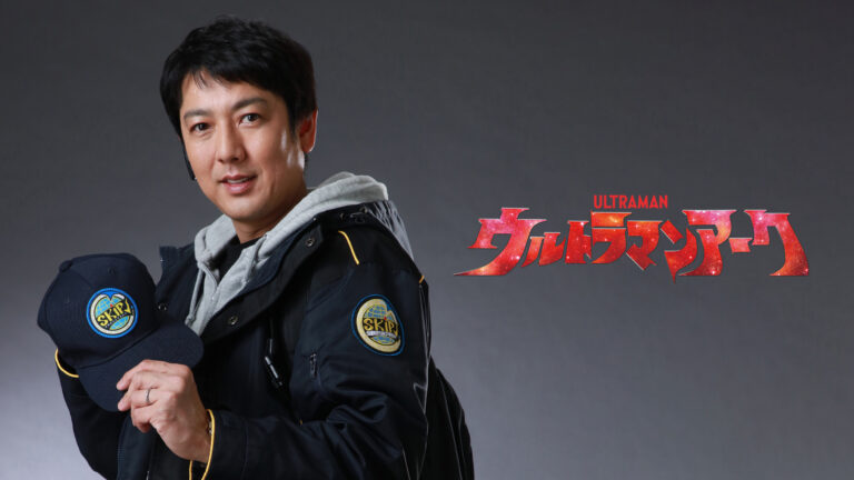 新番組『ウルトラマンアーク』最新情報「伴ヒロシ」! キャストは西興一朗さん! ユウマたち怪獣防災科学調査所「SKIP」を率いる所長!