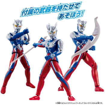 ウルトラアクションフィギュア ウルトラマンゼロ ニュー