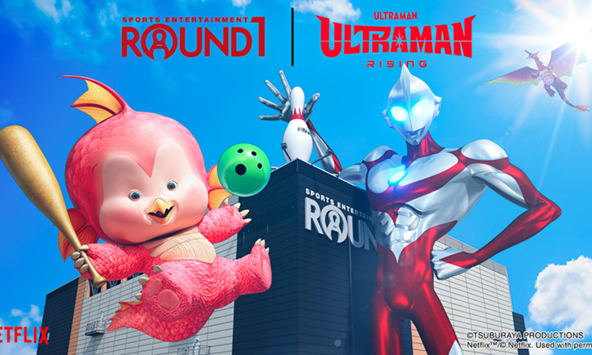 Round1_KV_URcollab-1200x720.jpg