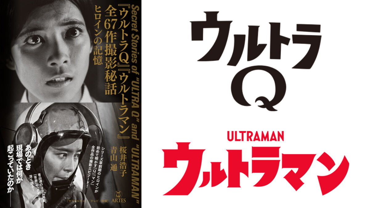 post-7107-book-q-man-thumb-