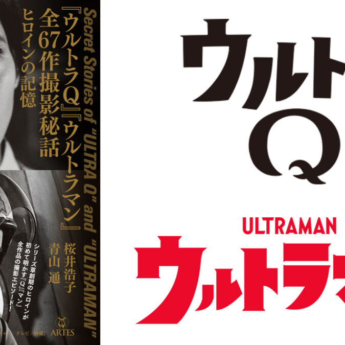 post-7107-book-q-man-thumb-