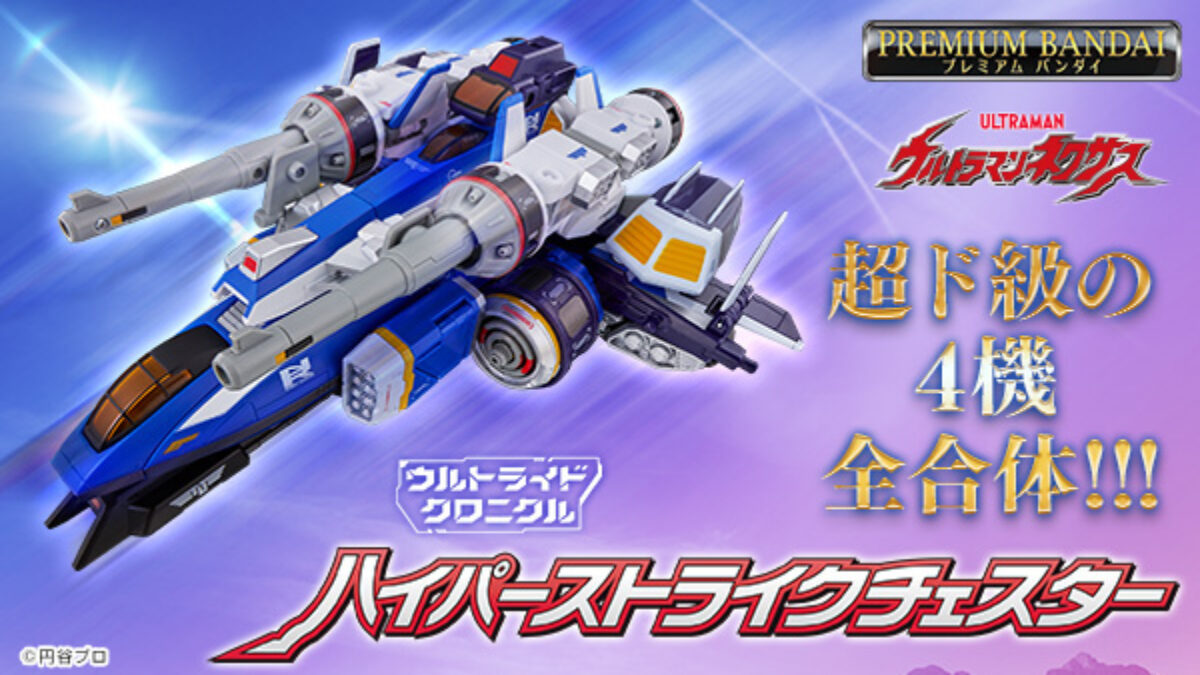 post-7117-nexus-goods-01-