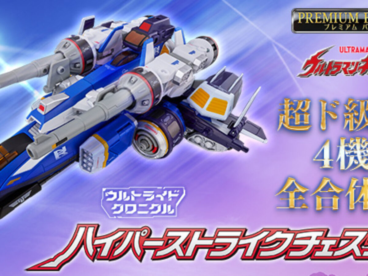 post-7117-nexus-goods-01-