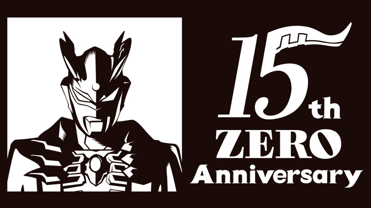 zero15-tsutaya-1200x675.jpg